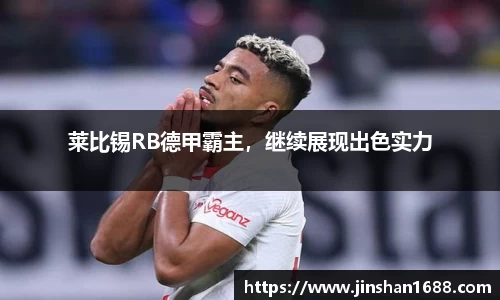 XK星空体育官网