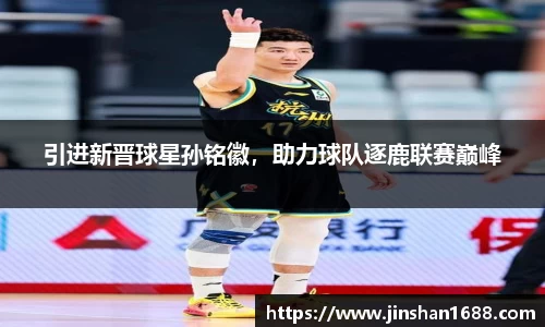 XK星空体育平台