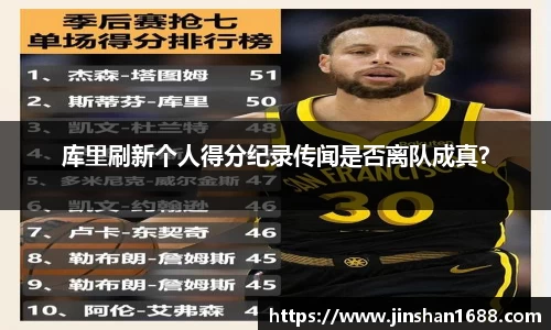 XK星空体育平台