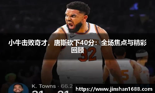 XK星空体育APP