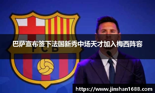 XK星空体育下载
