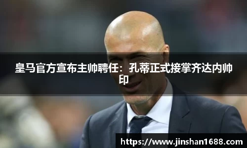 XK星空体育APP