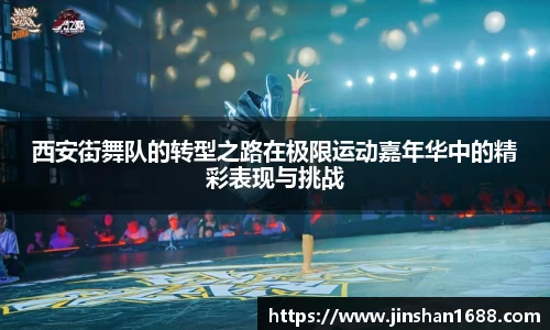 XK星空体育官网