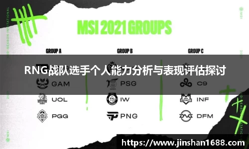 XK星空体育官网