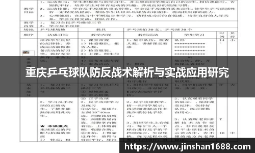 XK星空体育官网