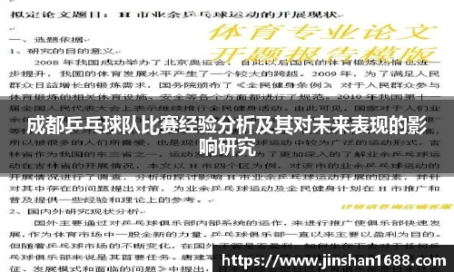 XK星空体育平台