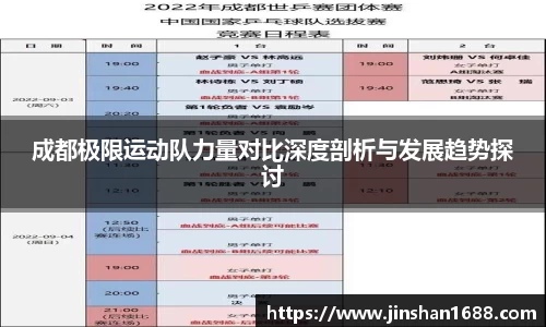 XK星空体育官网