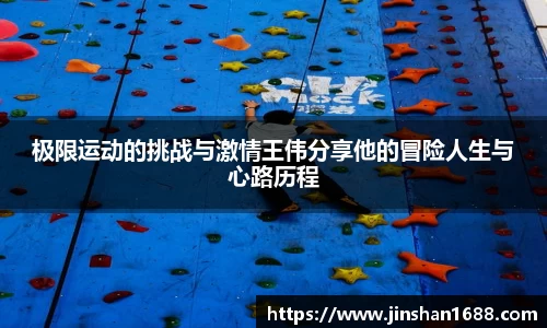 XK星空体育APP