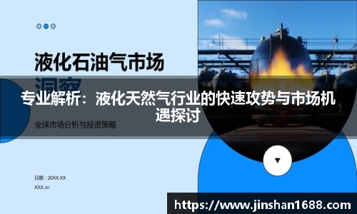 XK星空体育APP