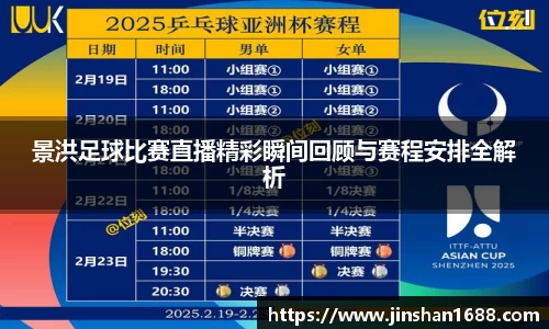 XK星空体育APP
