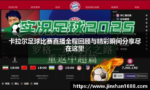 XK星空体育下载