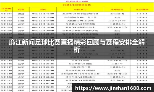 XK星空体育官网