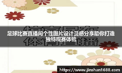 XK星空体育平台