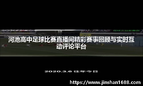 XK星空体育平台