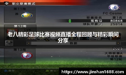 XK星空体育下载