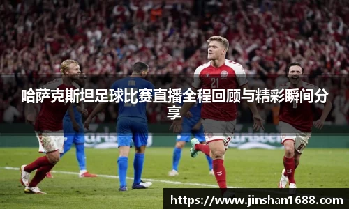 XK星空体育下载