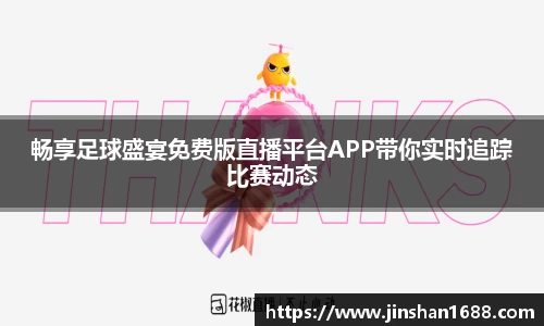 XK星空体育平台