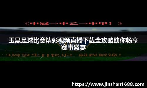 XK星空体育下载
