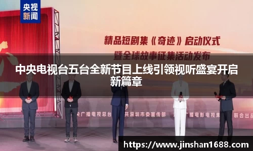 XK星空体育官网