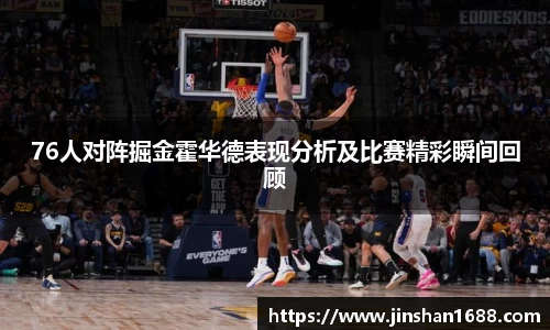 XK星空体育官网
