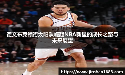 XK星空体育下载